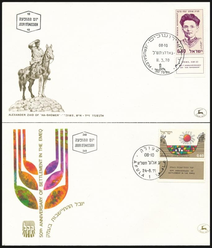 9 FDC's, 1970-1978 9 klf tabos FDC