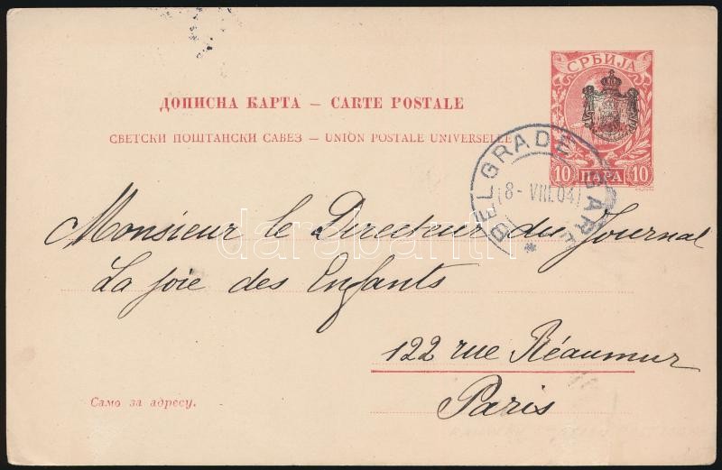Felülnyomott díjjegyes levelezőlap Belgrád pályaudvari bélyegzéssel Párizsba, Overprinted PS-cover with Belgrade Railway Station Stamp to Paris