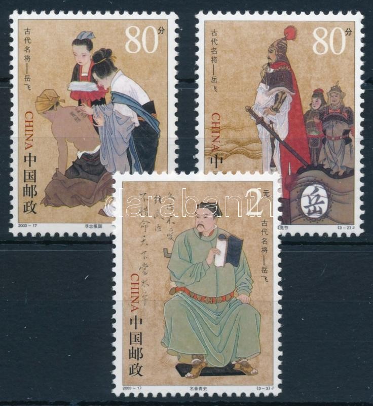 Yue Fei  set, Yue Fei sor