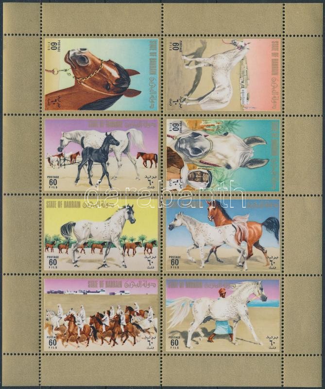 Arabian horse minisheet, Arab telivér kisív
