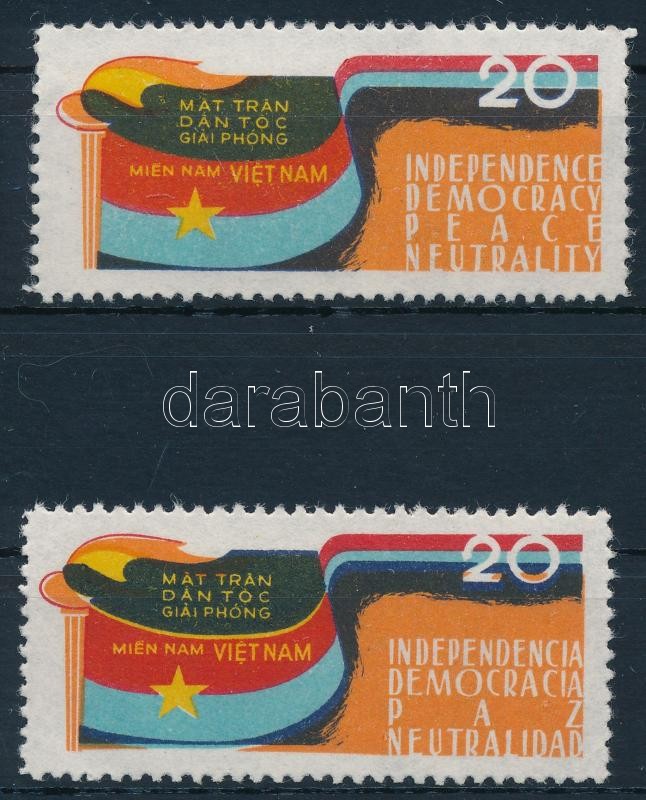 Vietkong Issue Liberation set 2 values, Vietkong kiadás Felszabadulás sor 2 értéke