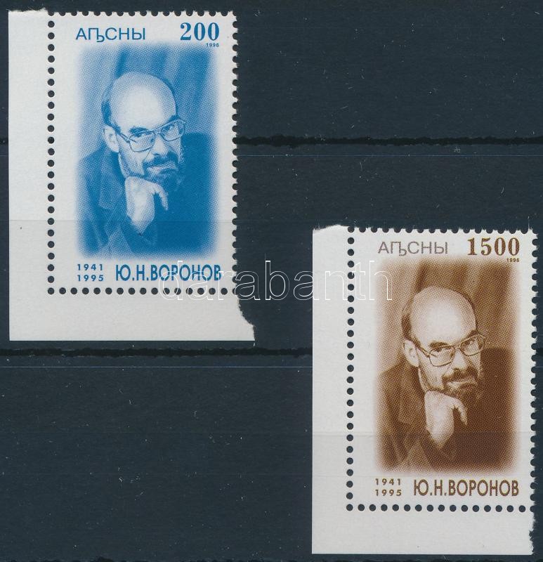 Apsny Köztársaság-Abházia Voronov 2 klf ívsarki bélyeg, Republic of Apsny-Abkhazia Voronov 2 diff corner stamp