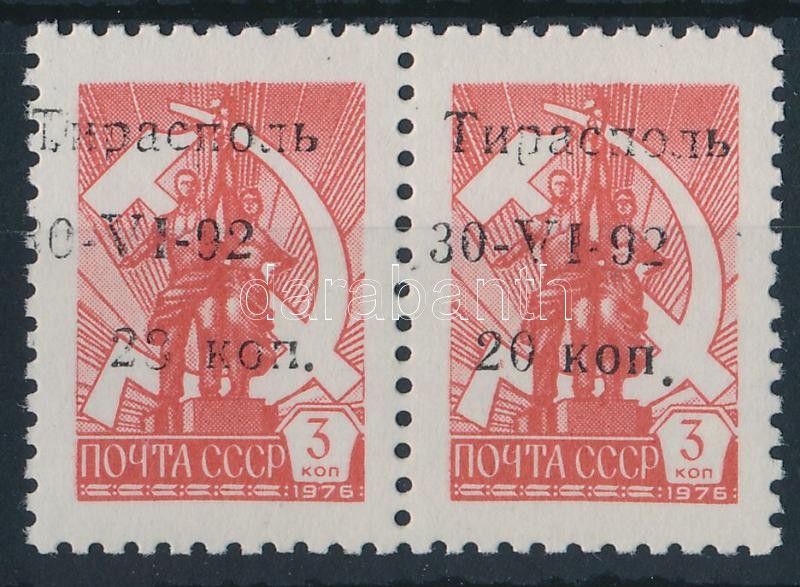 Dnyeszter Menti Köztársaság szovjet felülnyomású pár, Republic of the Dniester Soviet pair with overprint
