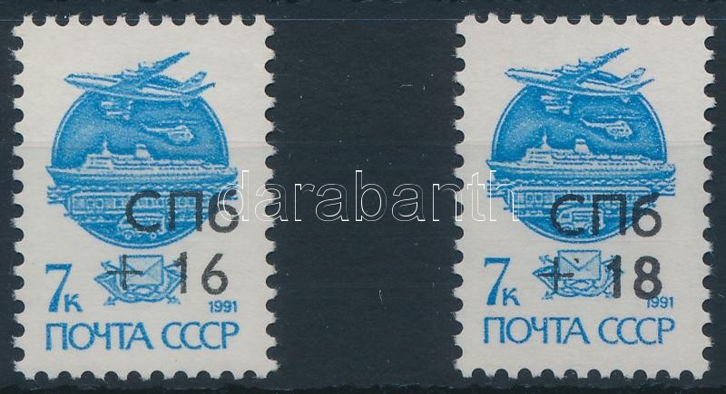 Oroszország-Szentpétervár 2 klf felülnyomással ellátott  2 klf bélyeg, Russia - St. Petersburg 2 diff stamp with 2 diff overprint