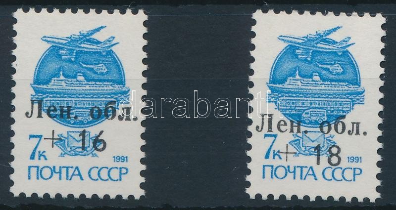 Oroszország-Leningrádi terület 2 klf felülnyomással ellátott  2 klf bélyeg, Russia-Leningrad area 2 diff stamp with 2 diff overprint