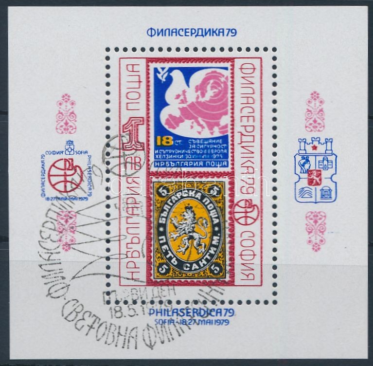 Stamp Exhibition block + mini sheet, Bélyegkiállítás blokk + kisív