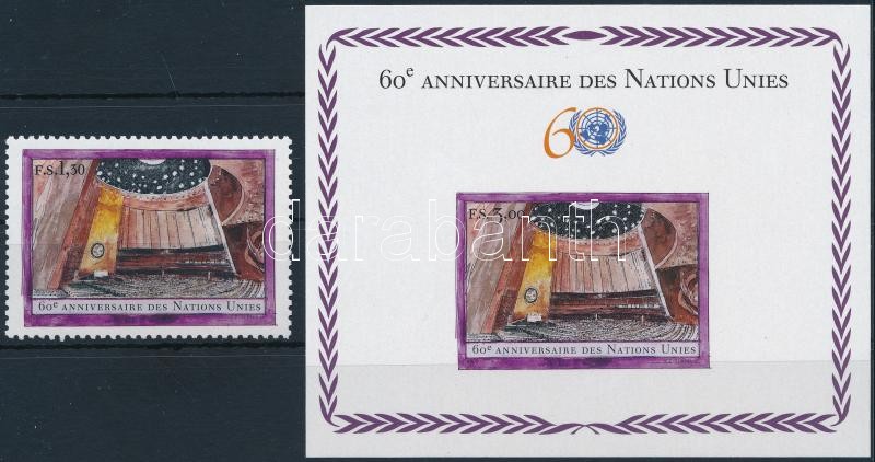 UNO stamp + block, 60 éves az ENSZ bélyeg + blokk