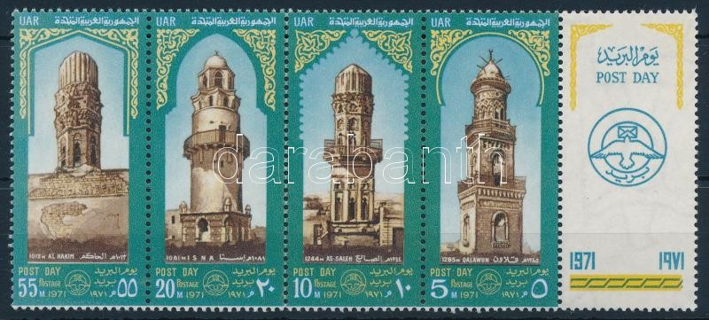A posta napja, minaretek sor szelvényes 5-ös csíkban, Day of the post, minarets set with coupon in stripes of 5