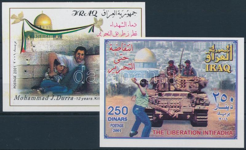 Intifadha blokk, Intifadha block