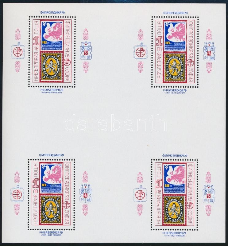 Internationale stamp exhibition block, Nemzetközi bélyegkiállítás blokk