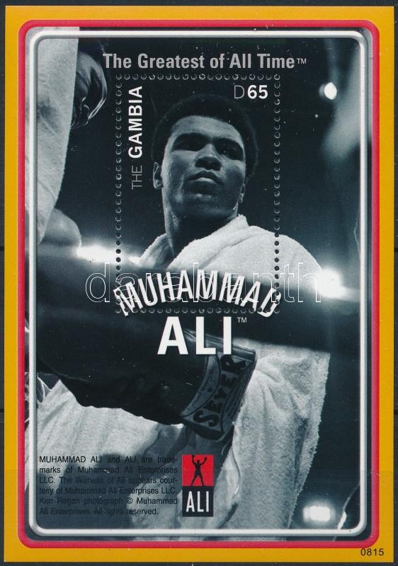 Muhammad Ali block, Mohamed Ali blokk