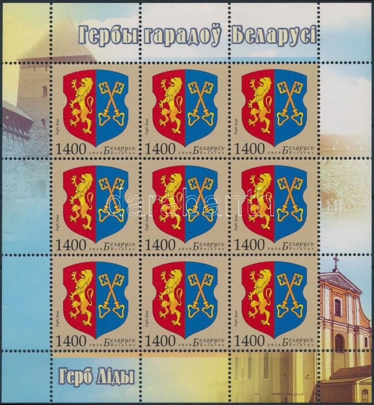 Lida város címere kisív, Coat of arms of Lida city