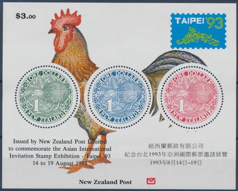 Taipei Stamp Exhibition block, Taipei '93 bélyegkiállítás blokk