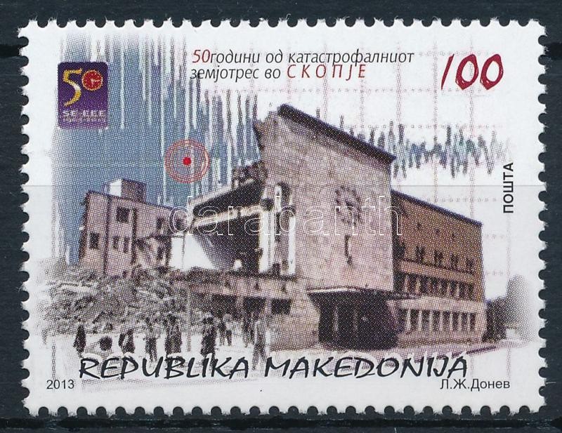 Skopje stamp, Szkopje bélyeg