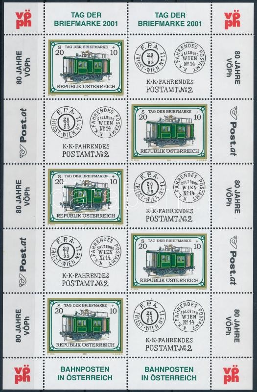 Bélyegnap kisív, Stamp Day mini sheet