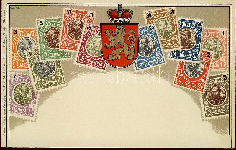 Stamps of Bulgaria, coat of arms, golden decoration, litho, Bulgária bélyegjei, címere, aranyozott dekoráció, litho