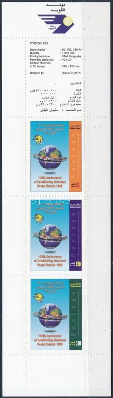 UPU stamp booklet, UPU bélyegfüzet