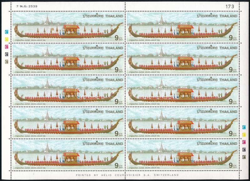 Royal barges mini sheet, Királyi bárkák kisív
