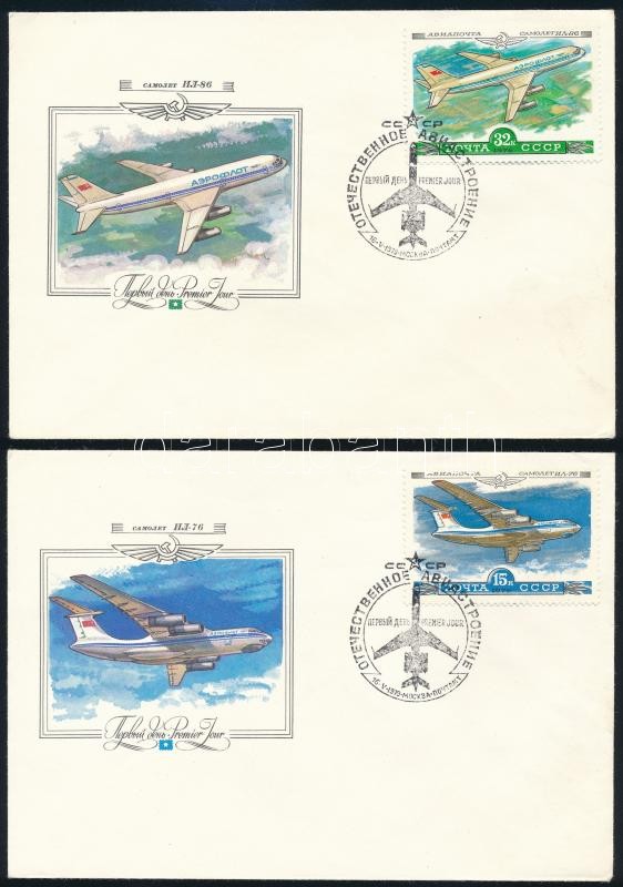 Szovjetunió 1979 (4 db), Soviet Union 1979 (4 pcs)