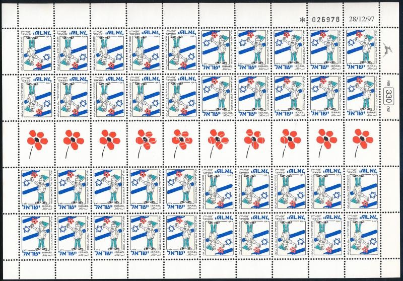 50th anniversary of Israel compleet sheetcentered stamp-booklet sheet with, 50 éves Izrael teljes füzetív ívközéprészekkel