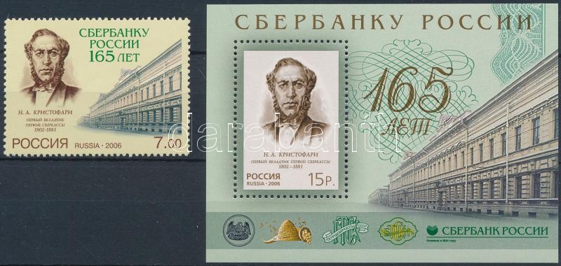 165th anniversary of the Russian savings bank stamp + block, 165 éves az orosz takarékpénztár bélyeg + blokk