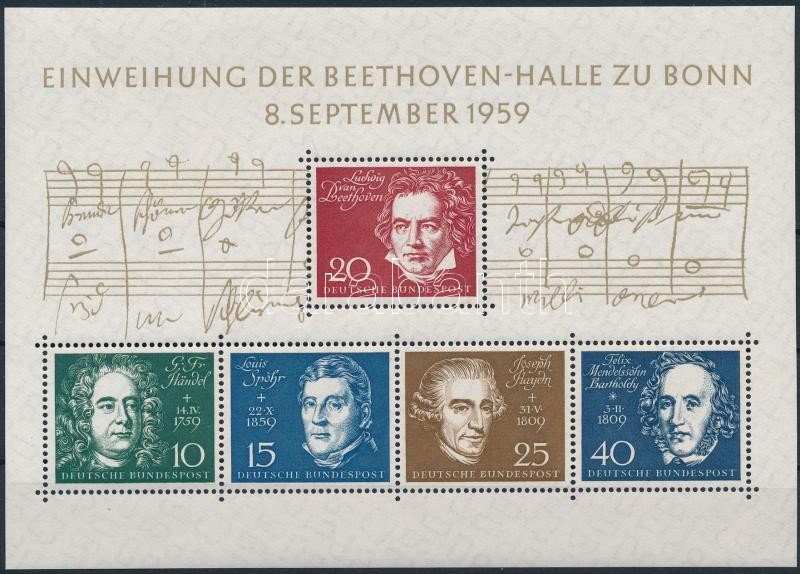 Beethoven Hall felavatása, Bonn blokk, Opening the Beethoven Hall, Bonn block