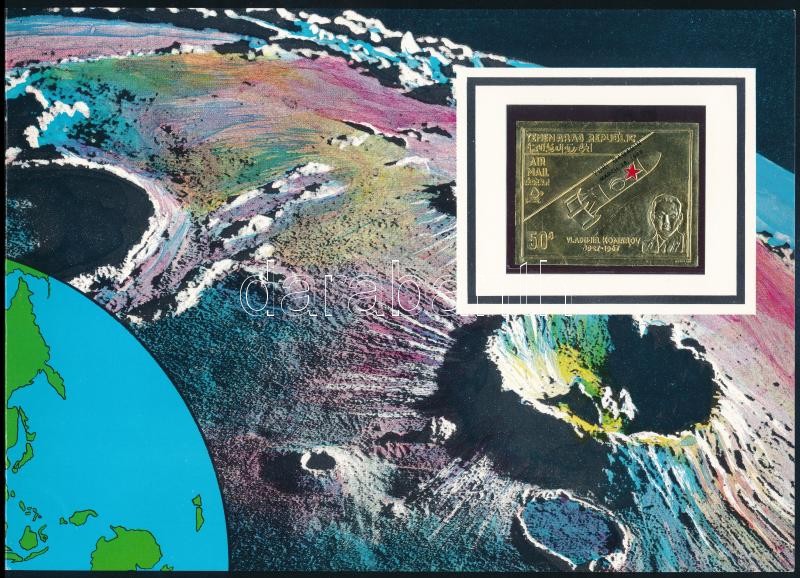 Űrkutatás, Komarow aranyfóliás vágott bélyeg felülnyomással nagyalakú dísztokban, Space Research, Komarow imperforated golden foiled stamp with overprint in holder