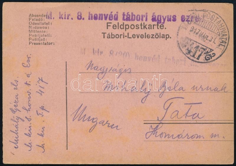 1917Field postcard 