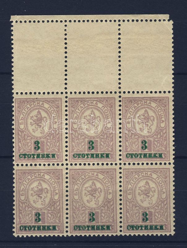 Margin block of 6 with 3 blank fields above, 3 stamps mint never hinged, Ívszéli hatostömb felül üres mezőkkel, 3 bélyeg postatiszta