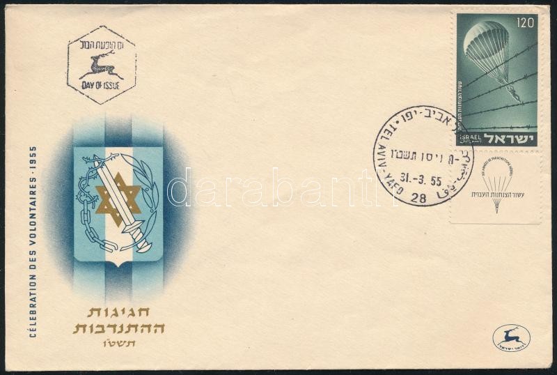 Izrael, 1955