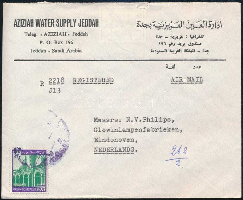 Saudi Arabia, Szaúd-Arábia ~1976