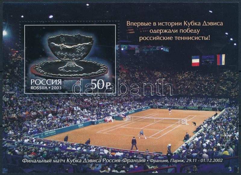 A Tenisz Davis Kupa első orosz győzelme (2002) blokk