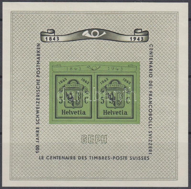GEPH bélyegkiállítás blokk, GEPH Stamp Exhibition block