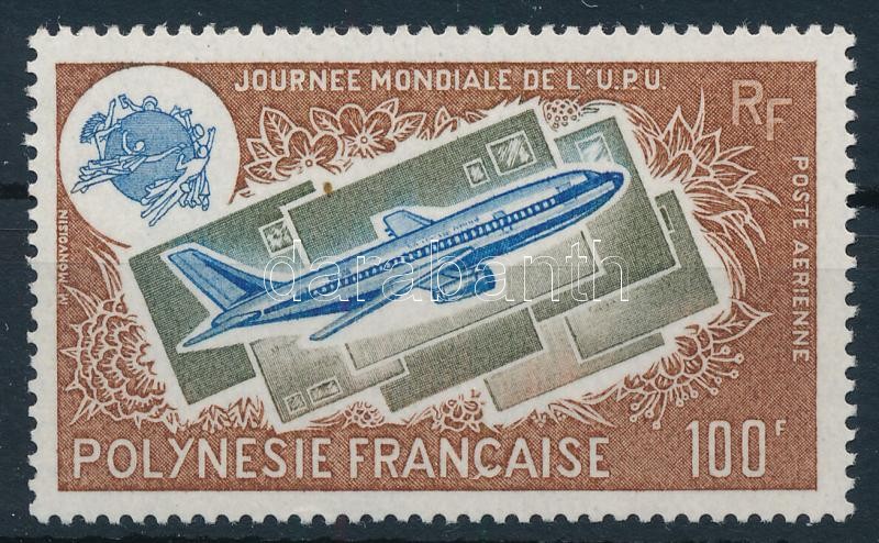 UPU stamp, UPU bélyeg