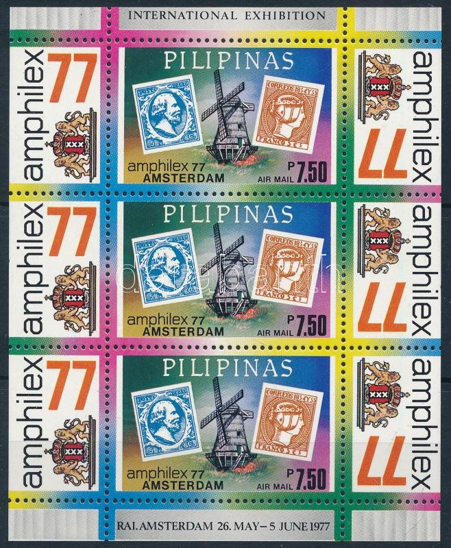 International Stamp Exhibition AMPHILEX 77, Amsterdam block, Nemzetközi Bélyegkiállítás AMPHILEX 77, Amszterdam blokk