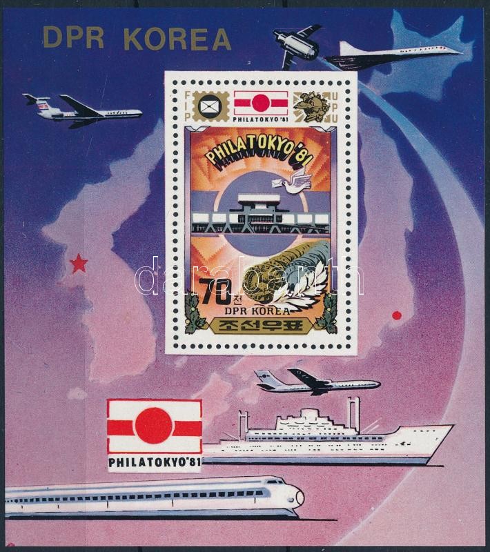 International Stamp Exhibition PHILATOKYO '81 (I.) block, Nemzetközi Bélyegkiállítás PHILATOKYO '81 (I.) blokk
