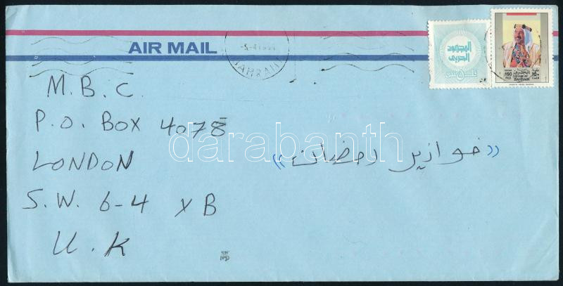 Bahrain 1994