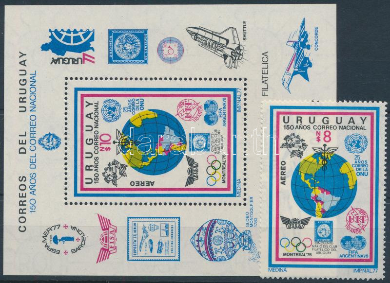 UREXPO 77 stamp + block, UREXPO 77 Nemzetközi bélyegkiállítás bélyeg + blokk