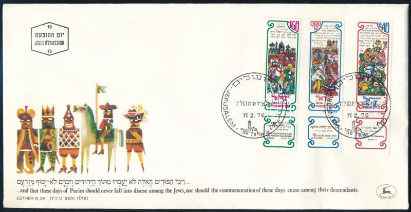 Izrael 1976