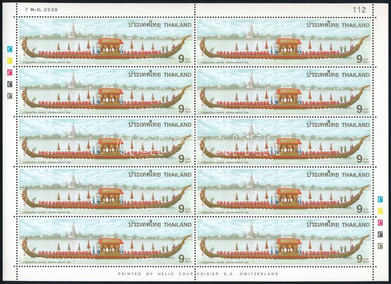 Királyi bárkák (I.) kisív, Royal Barges (I.) mini sheet