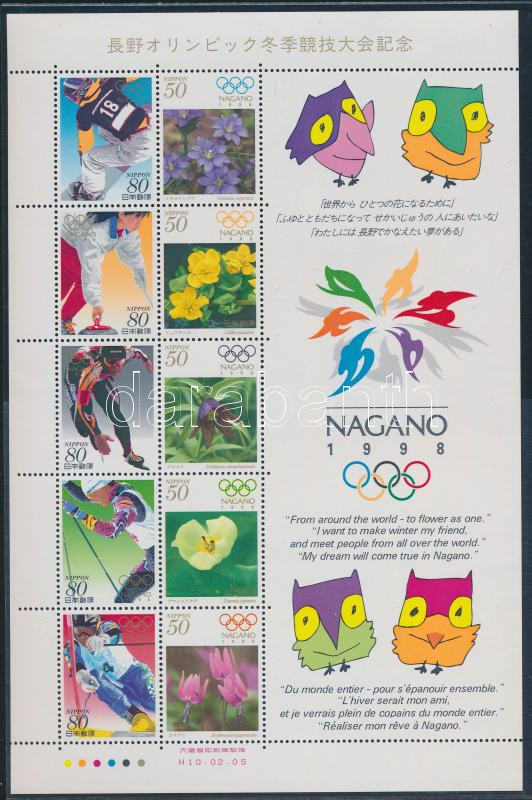 Nagano mini sheet, Téli olimpia, Nagano kisív