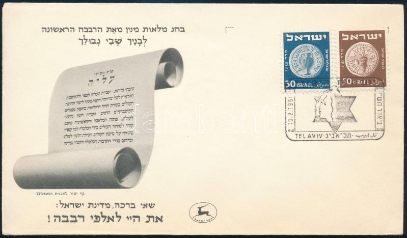 Izrael ~1950