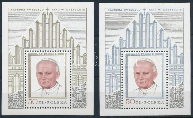 II. János Pál pápa ezüst- és aranynyomatos blokk, II. Pope John Paul blocks
