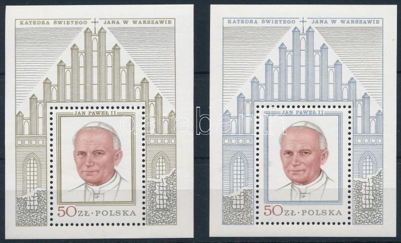 II. János Pál pápa ezüst- és aranynyomatos blokk, Pope John Paul II silver and gilded block
