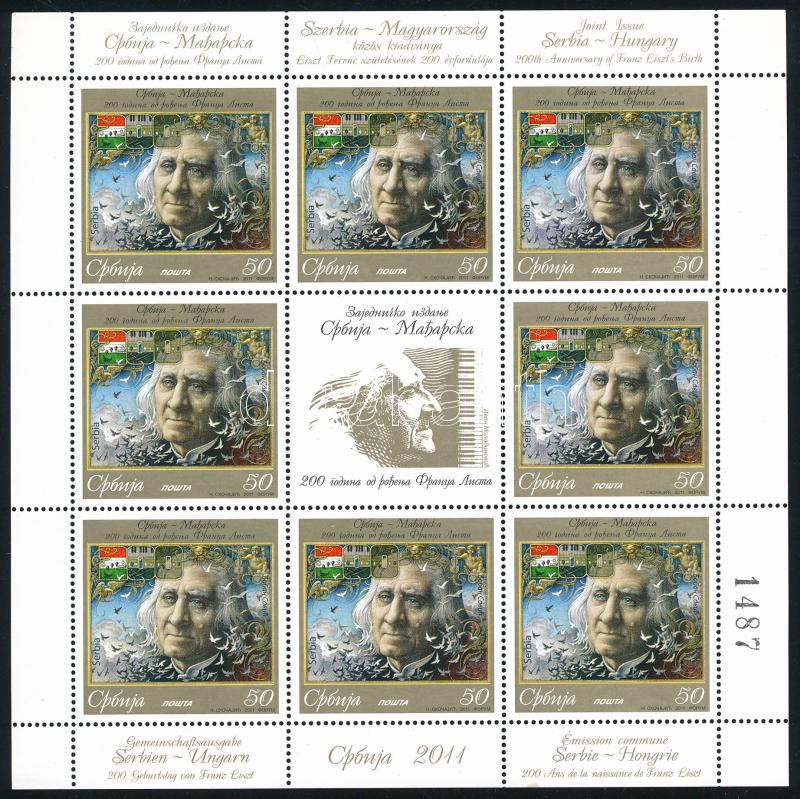 Liszt Ferenc születésének 200. évfordulója kisív, 200th Anniversary of Franz Liszt's Birth minisheet