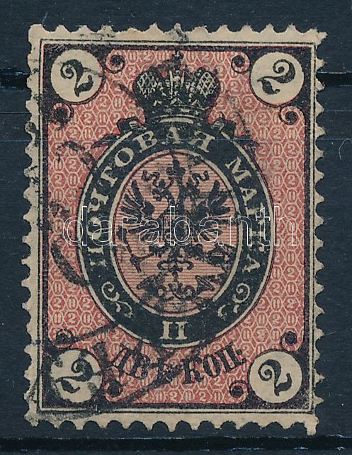 1875 Mi 24y