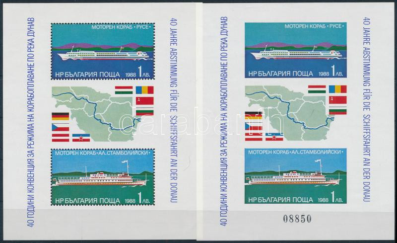 40 years of the Danube Agreement perforated + imperforated block, 40 éves a Duna Egyezmény fogazott és vágott blokk