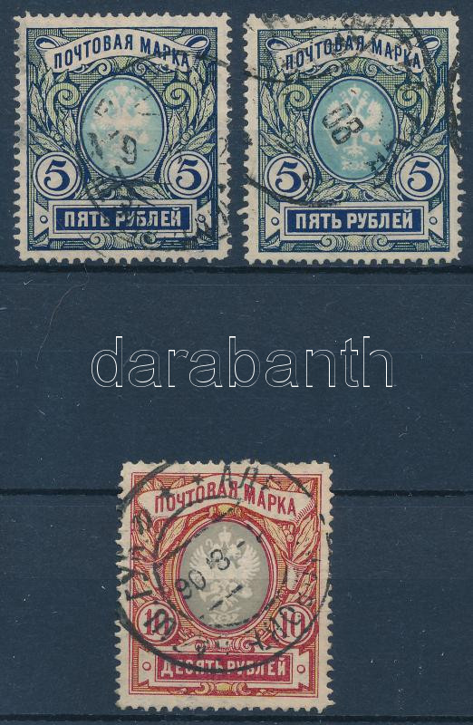 Definitive stamps in 2 different shades, Forgalmi értékek 2 különböző árnyalatban