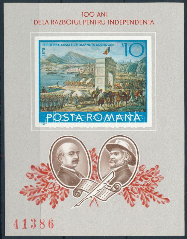 100 years of Romanian independence imperforate block, Románia függetlenségének századik évfordulója (I.) vágott blokk