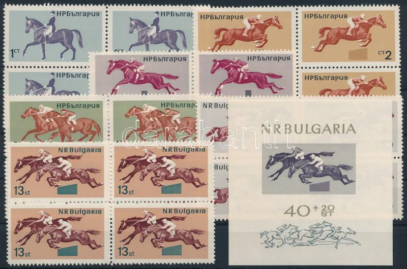 Horse race set in blocks of 4 + imperforated block, Lóverseny fogazott sor négyestömbökben + vágott blokk